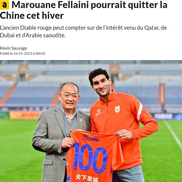 乐鱼体育入口-离开中国赴西亚淘金？外媒：多家球队将哄抢费莱尼